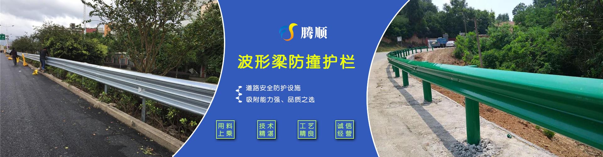 基坑護欄